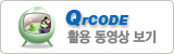 동영상보기