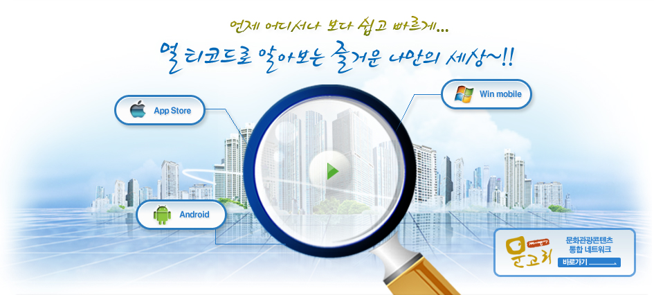 메인