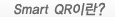 Create Qrcode