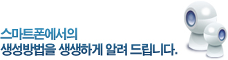 바로 확인할 수 있는 QrCODE