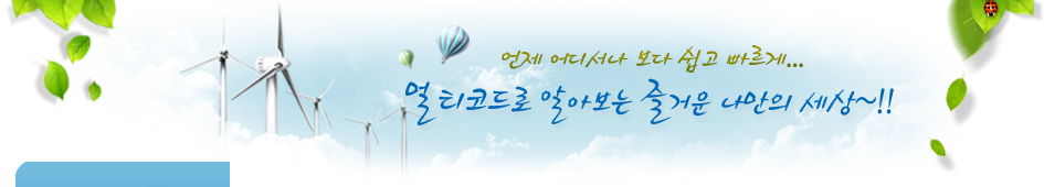 서브 탑 이미지