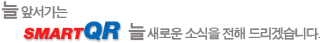 늘 새로운 소식을 전해 드리겠습니다.